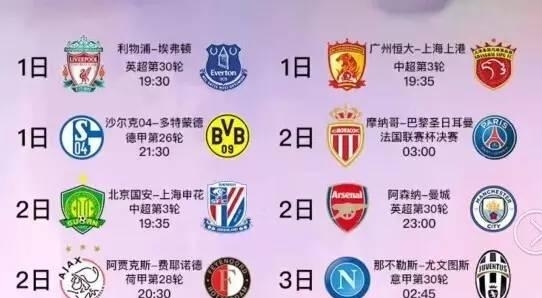 温暖安置的