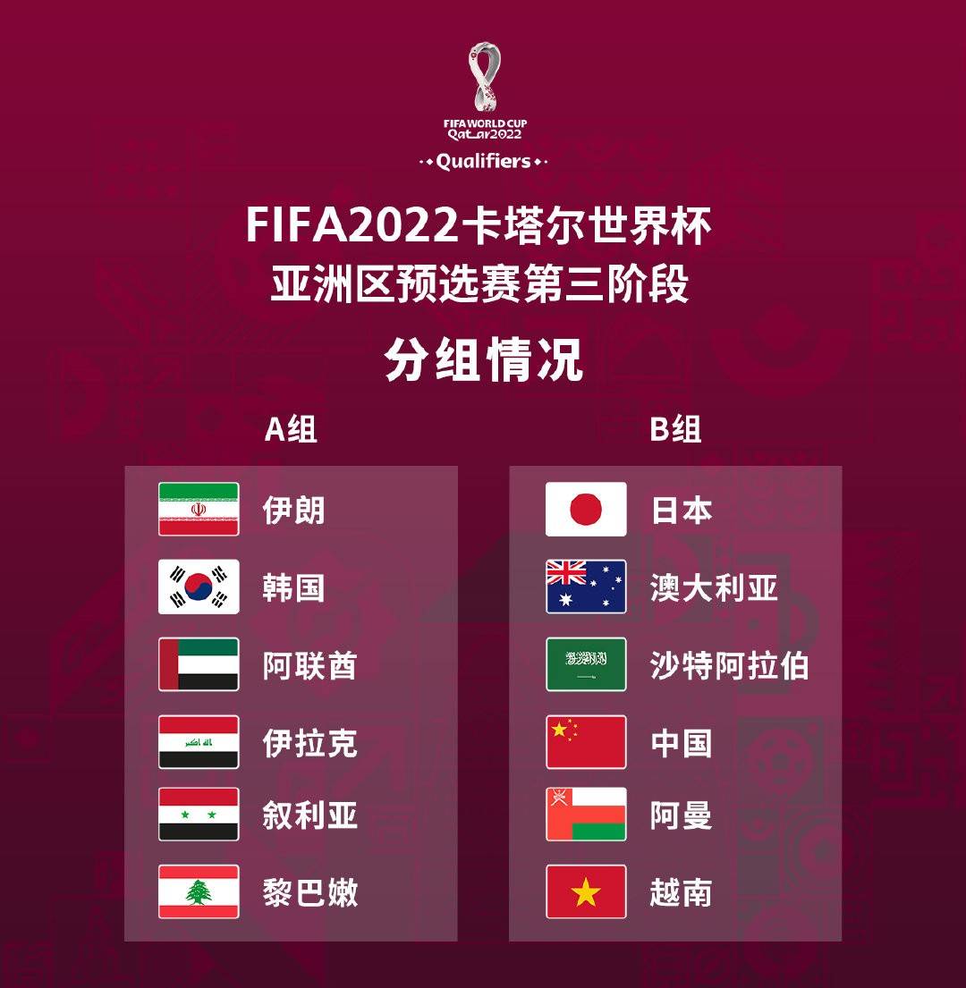 他们的