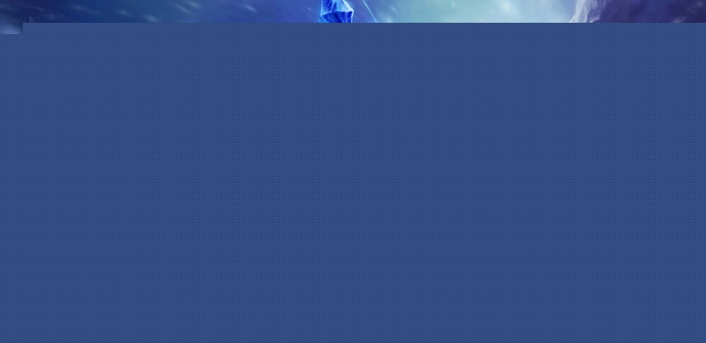 地位足够的
